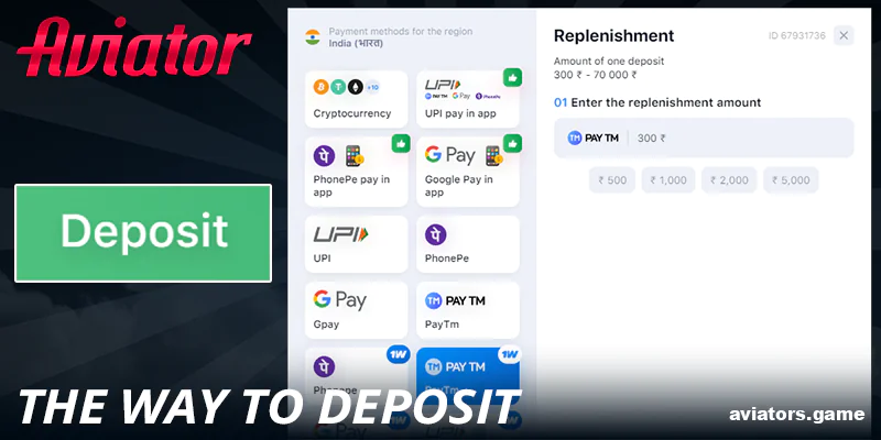 How to deposit in 1Win Aviator for Indians