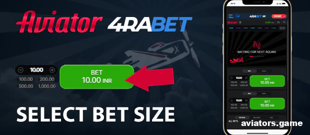 Select the bet size in the Aviator game