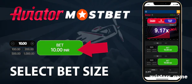 Select the bet size in the Aviator game