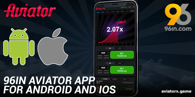 96in Aviator IN mobile app for Android and iOS